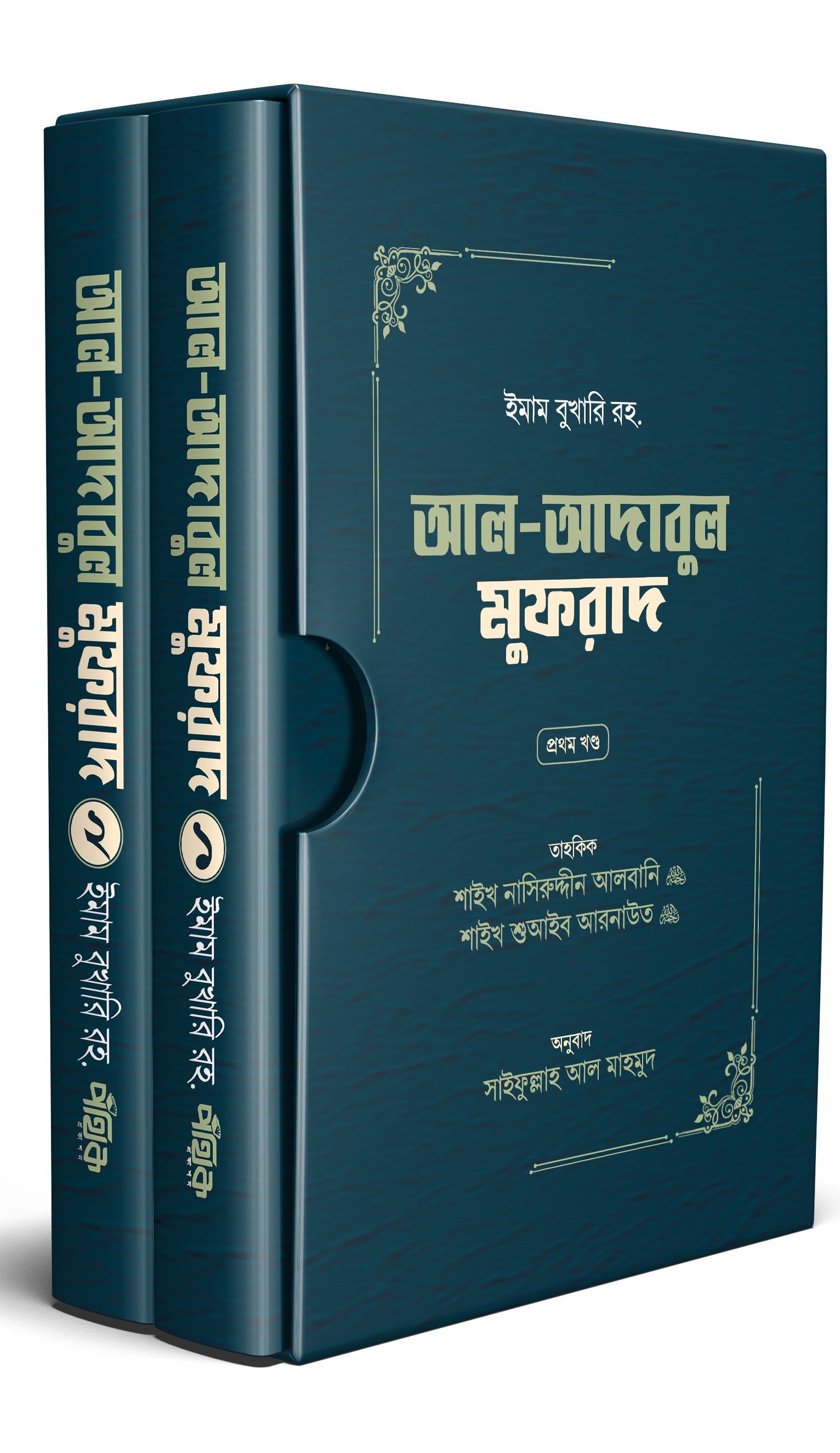 durbar_shop Books